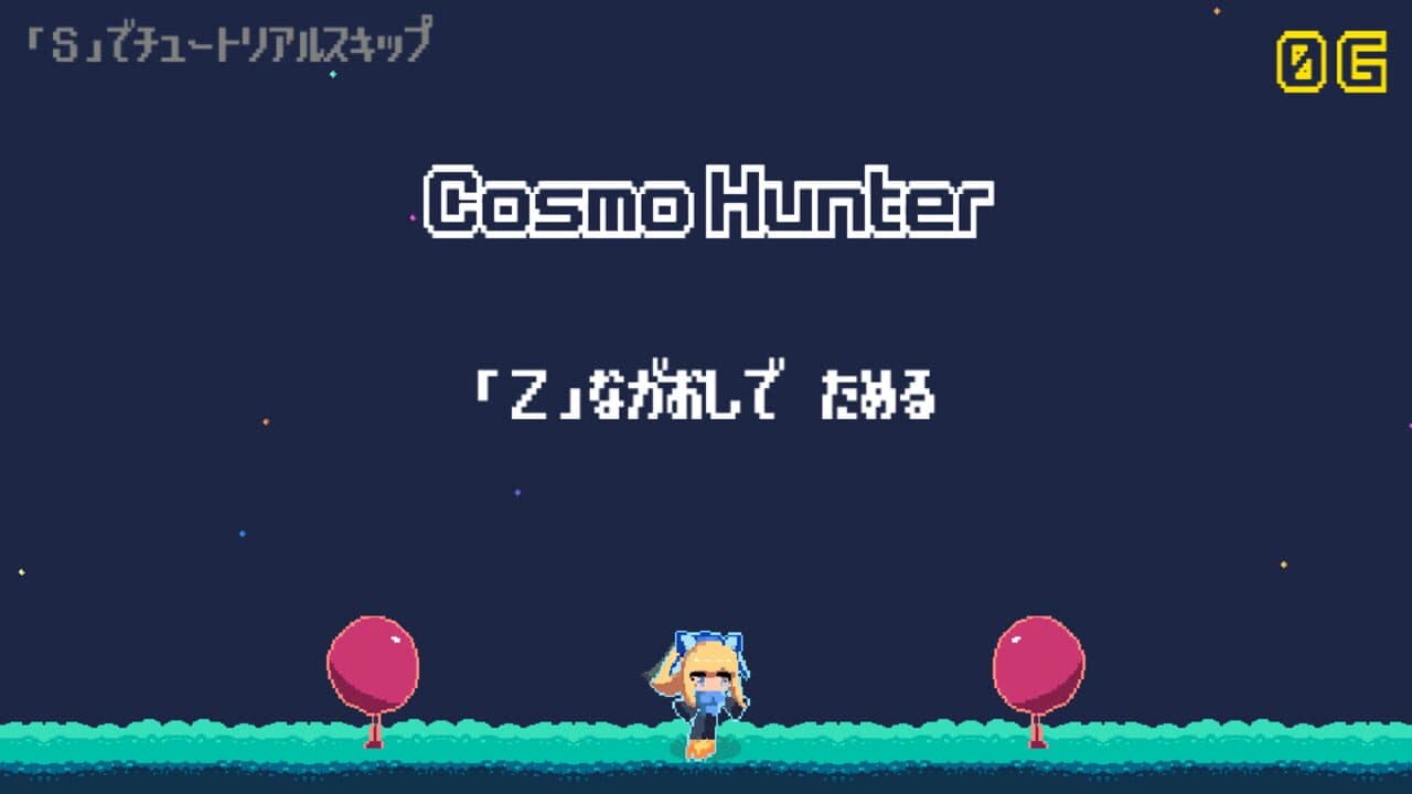 Cosmo Hunter thumbnail 2