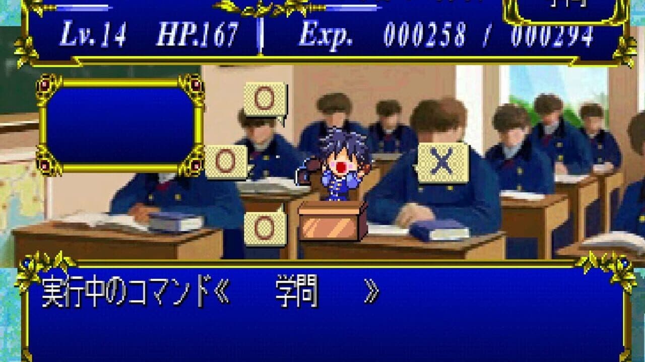 Mitsumete Knight screenshot 1