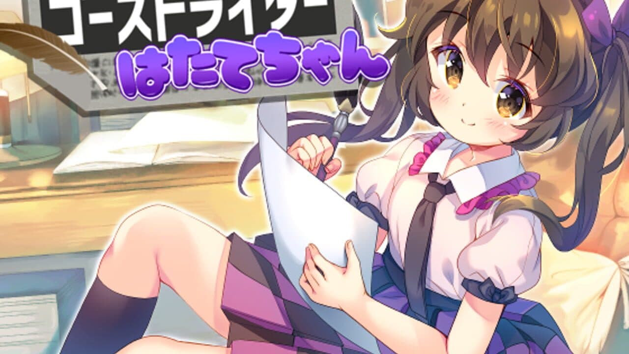 Ghostwriter Hatate-chan thumbnail 13
