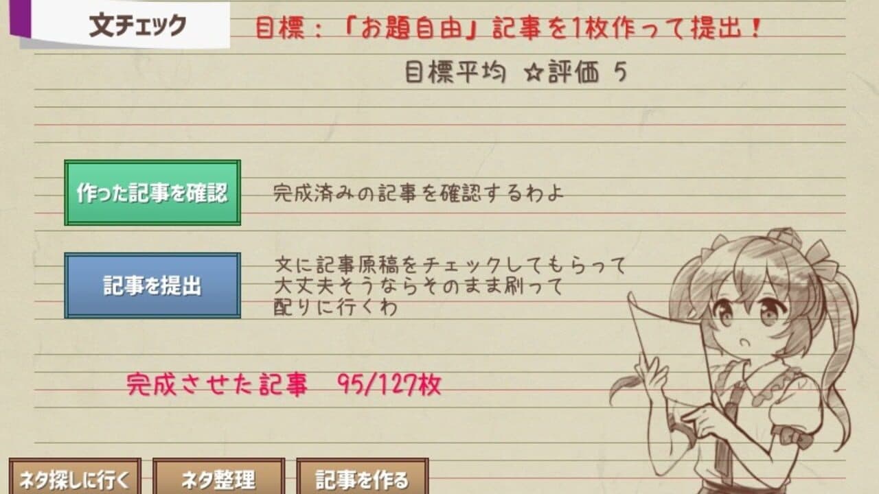Ghostwriter Hatate-chan thumbnail 14