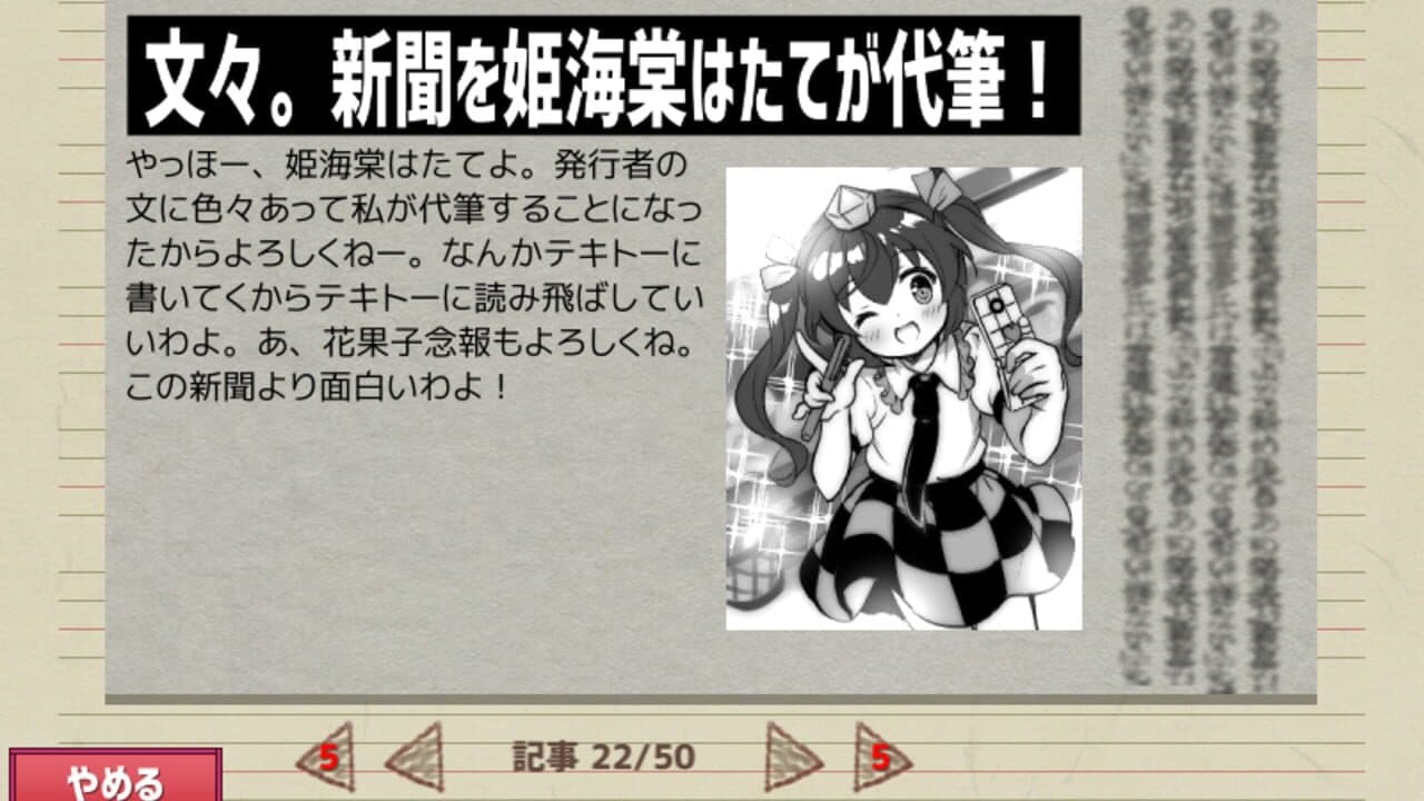 Ghostwriter Hatate-chan thumbnail 15
