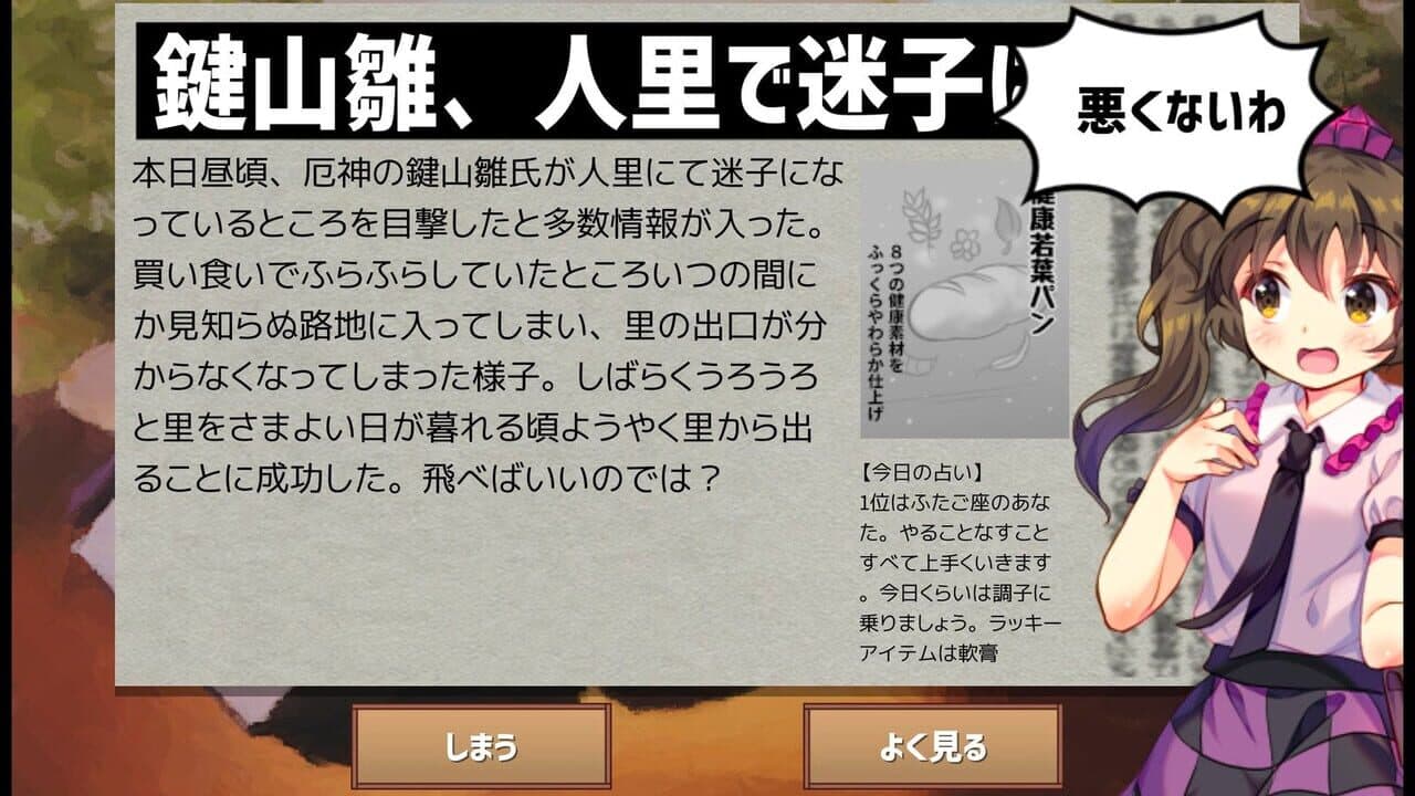 Ghostwriter Hatate-chan thumbnail 16