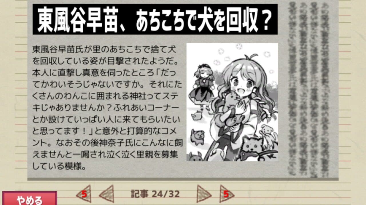Ghostwriter Hatate-chan thumbnail 17