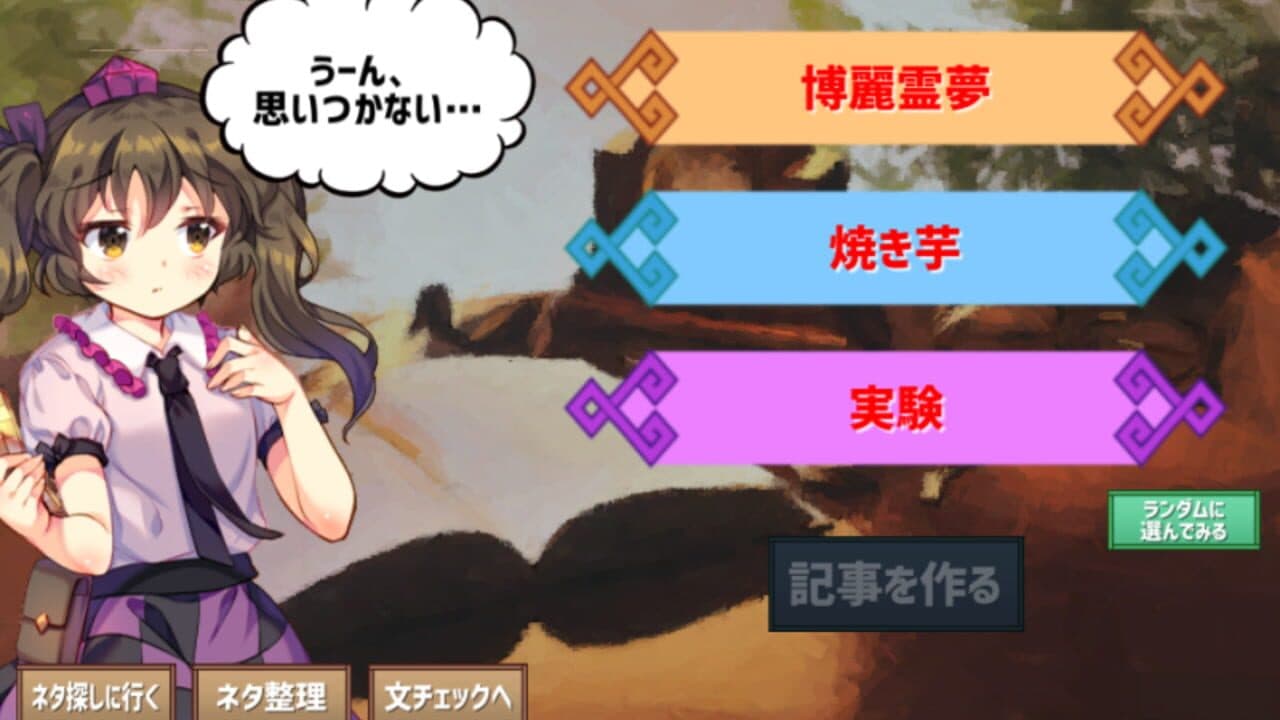 Ghostwriter Hatate-chan thumbnail 18