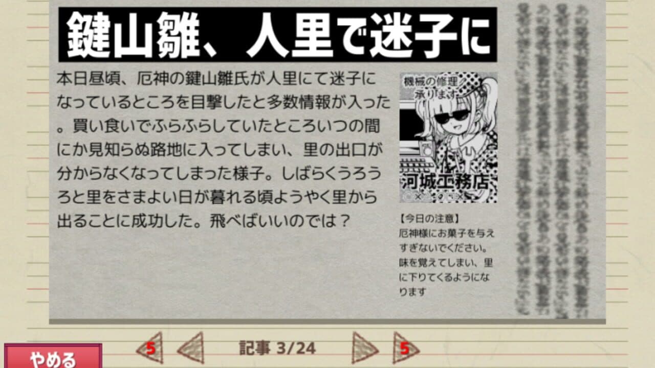 Ghostwriter Hatate-chan thumbnail 19