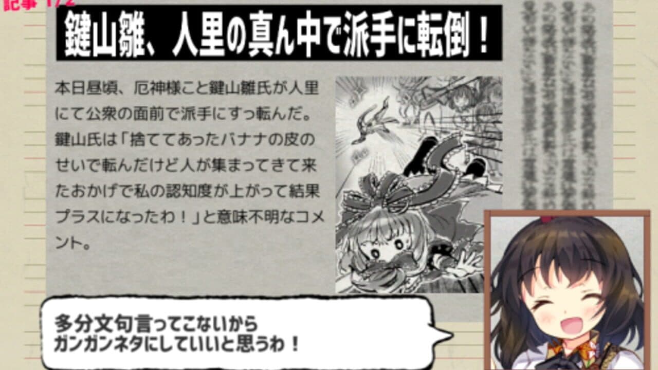 Ghostwriter Hatate-chan thumbnail 20