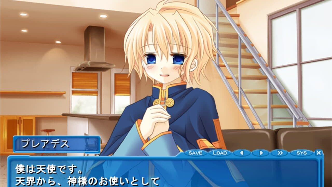 Hakarena Heart: Dare ga Tame ni Kimi ha Aru screenshot 1