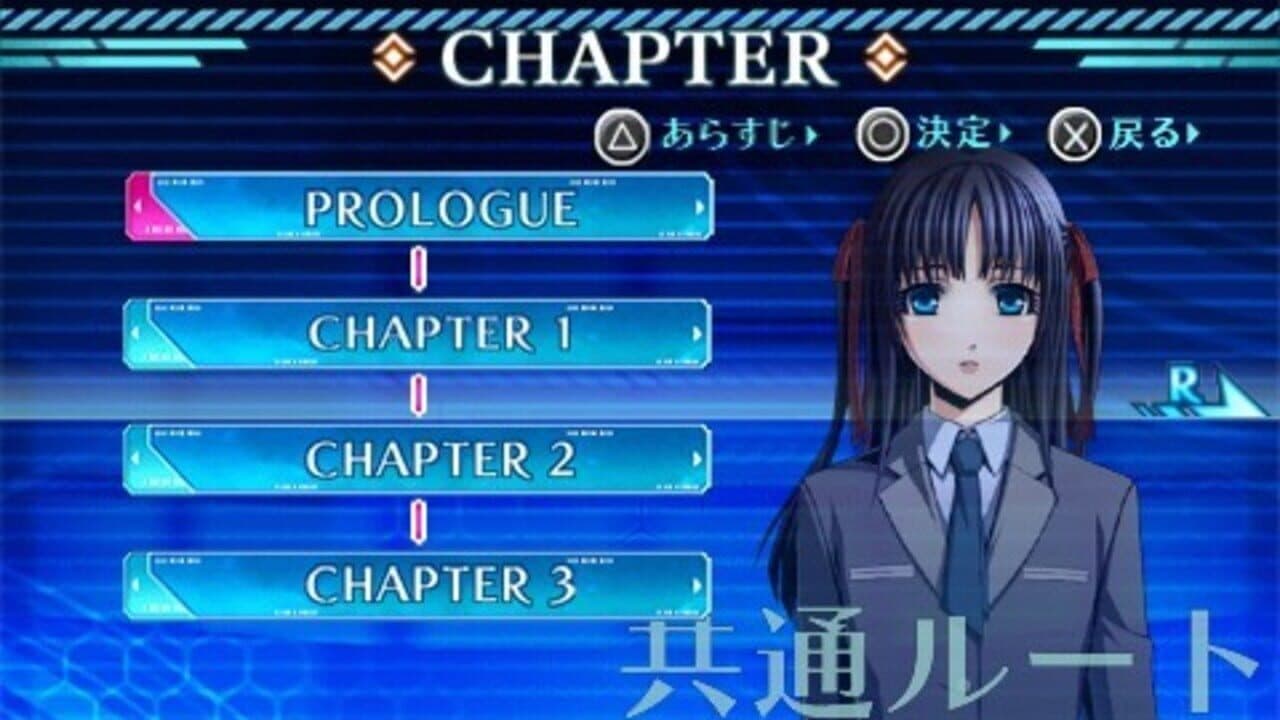 Hiiro no Kakera: Shin Tamayuri-hime Densetsu - Portable thumbnail 5