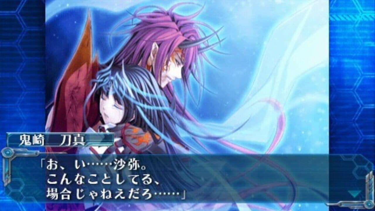 Hiiro no Kakera: Shin Tamayuri-hime Densetsu - Portable thumbnail 4