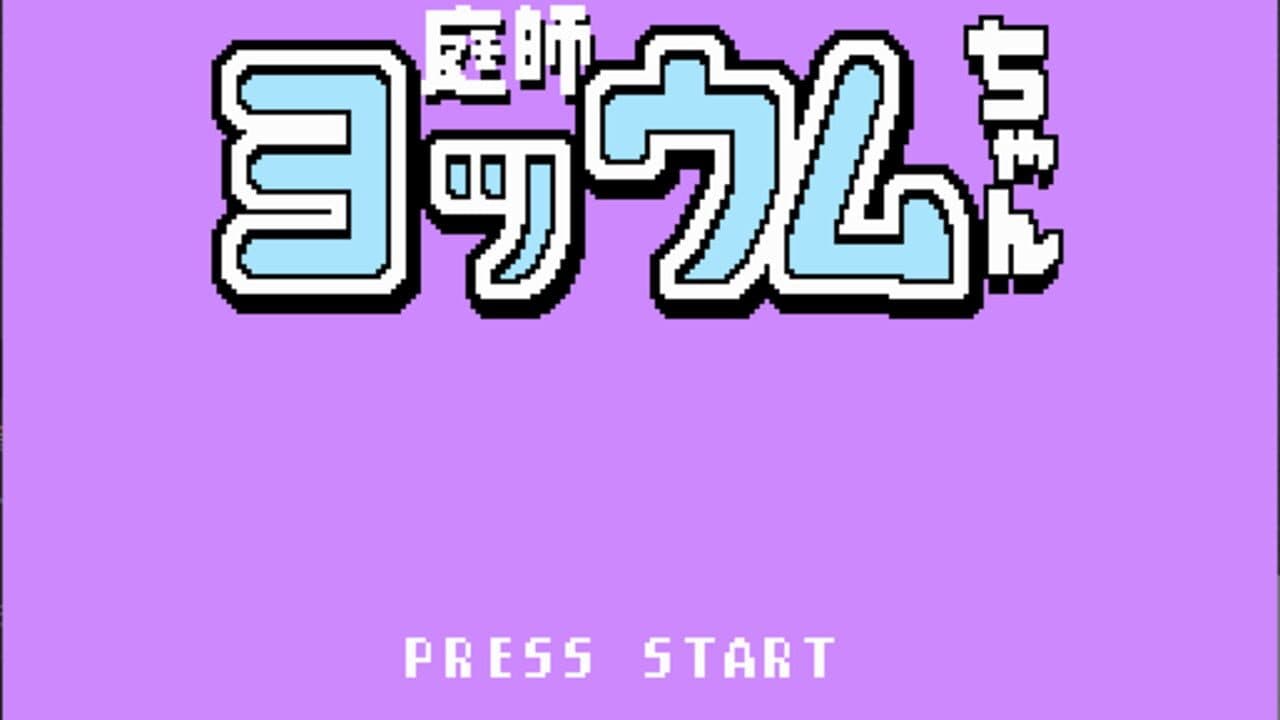 Kappa Nittori-chan thumbnail 6