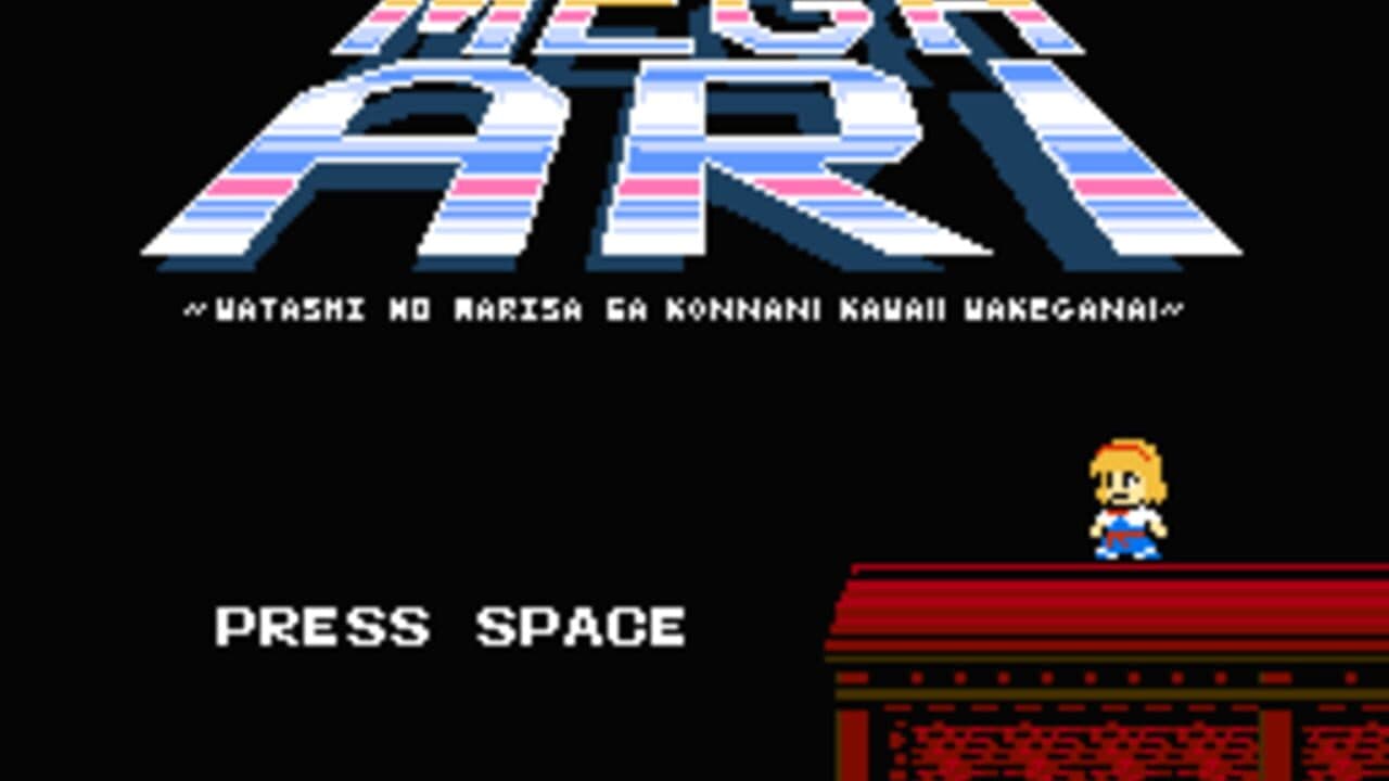 MegaAri thumbnail 6