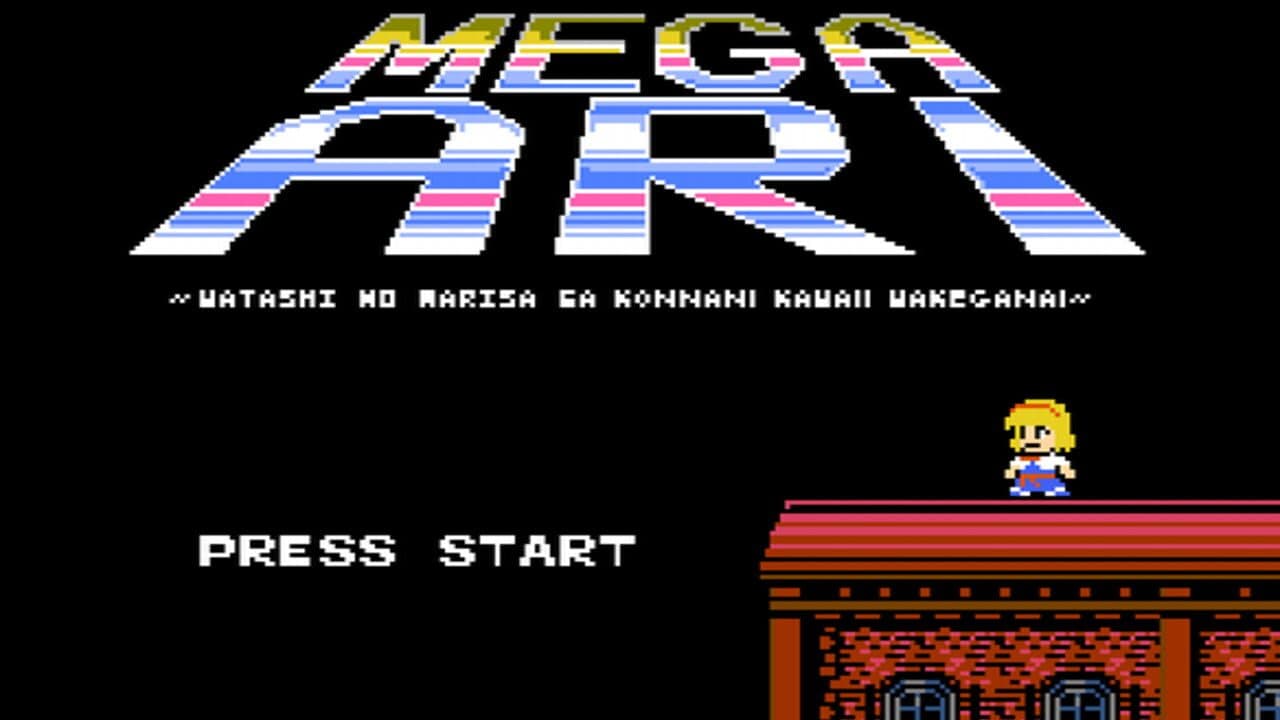 MegaAri thumbnail 7