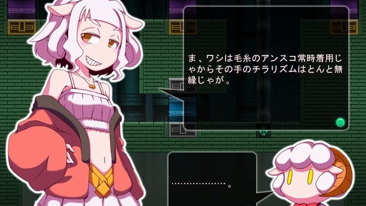 Hitsuji Shitsuji thumbnail 5