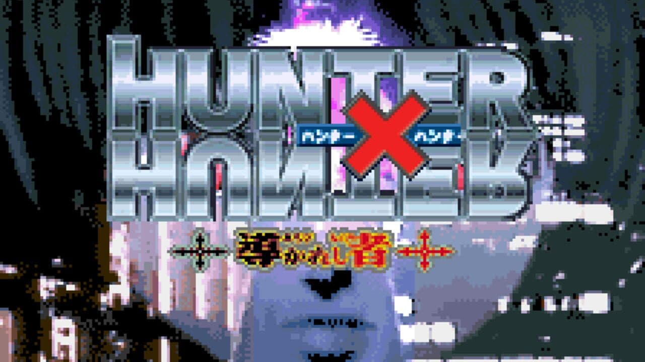 Hunter X Hunter - Michibikareshi Mono thumbnail 2