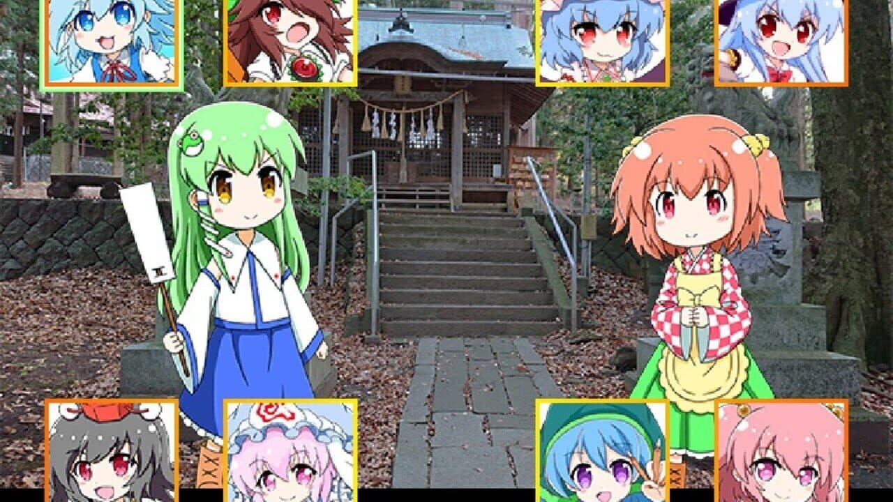 Sanae Toumaden X thumbnail 10