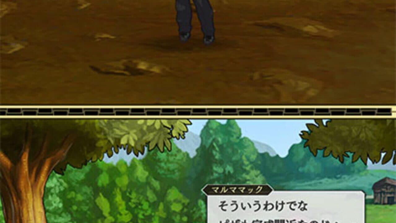 World II World thumbnail 4