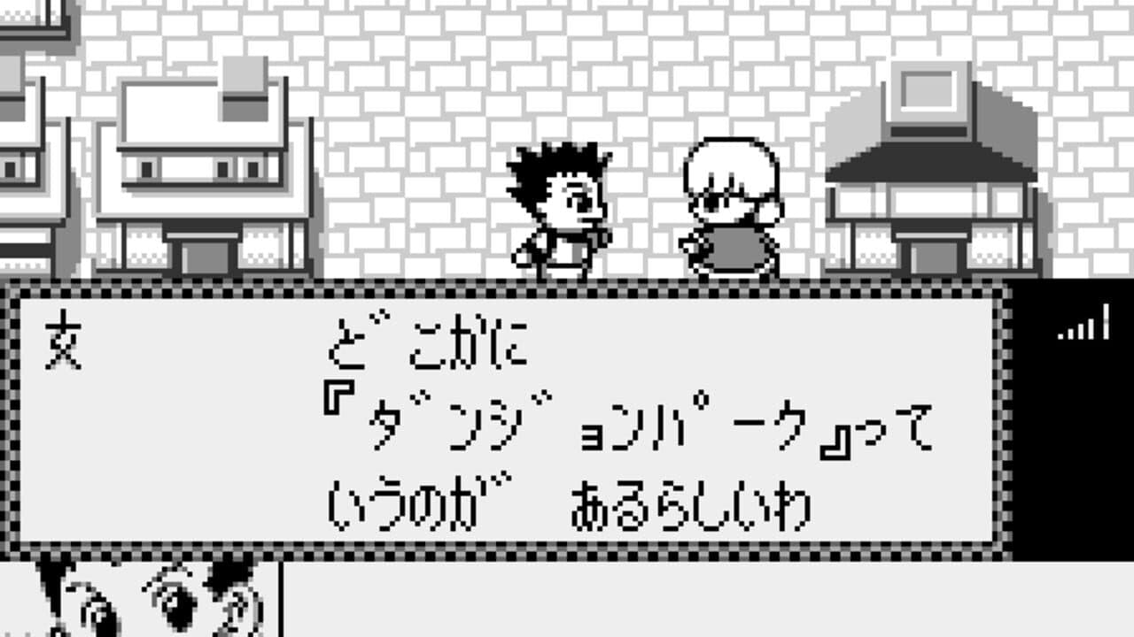 Hunter X Hunter: Ishi o Tsugomono thumbnail 2
