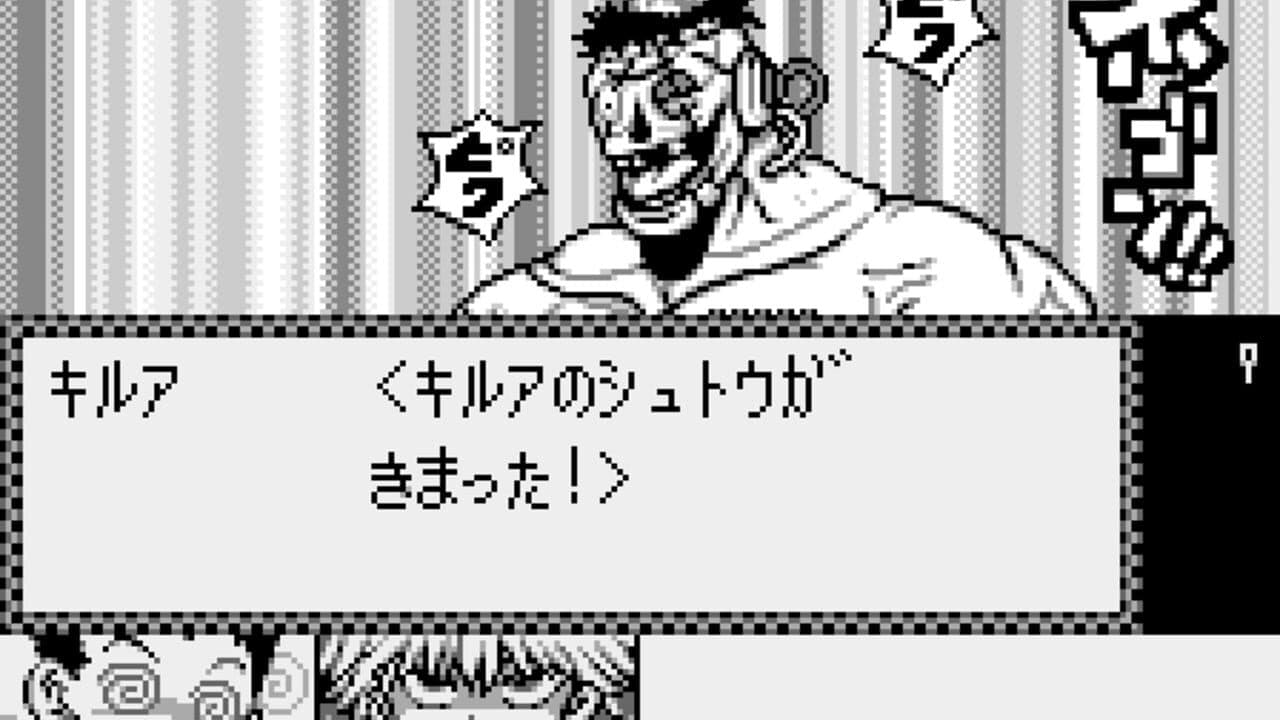 Hunter X Hunter: Ishi o Tsugomono thumbnail 3