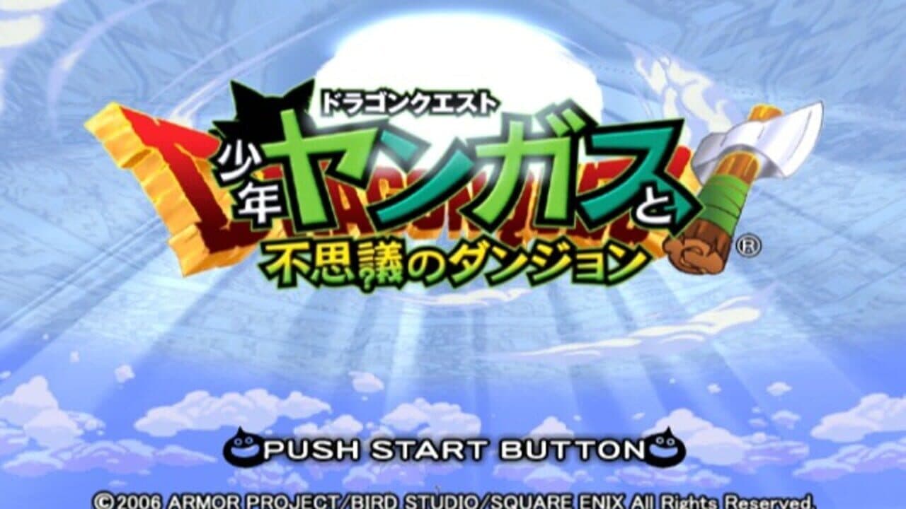 Dragon Quest: Shounen Yangus to Fushigi no Dungeon screenshot 1