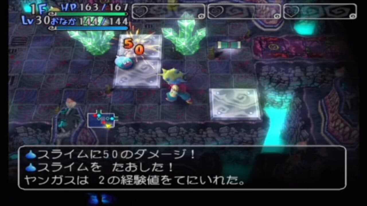 Dragon Quest: Shounen Yangus to Fushigi no Dungeon thumbnail 3
