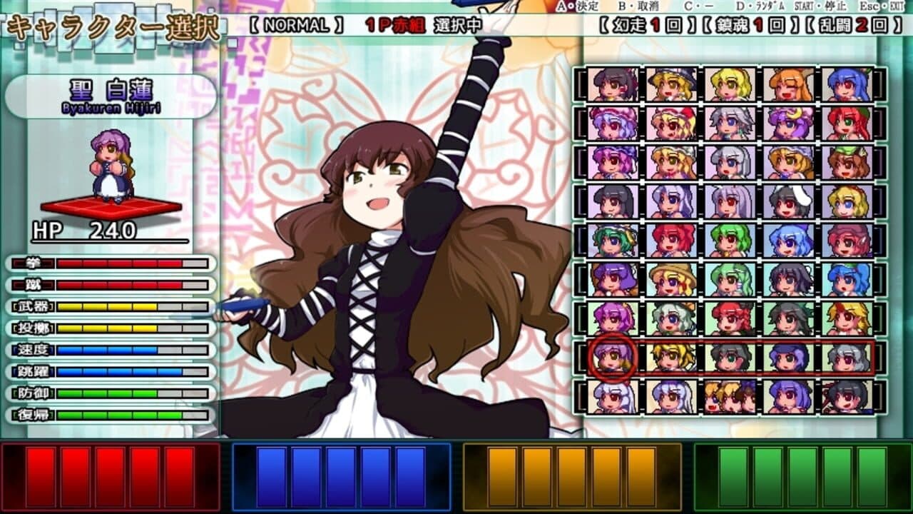 Touhou Daiundousai thumbnail 18