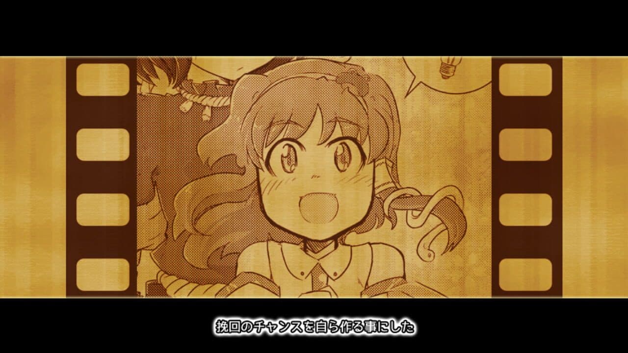 Touhou Daiundousai thumbnail 15