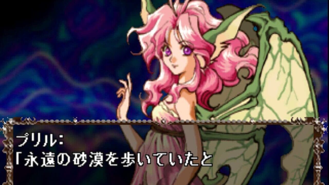 Dragon Knights Glorious thumbnail 2