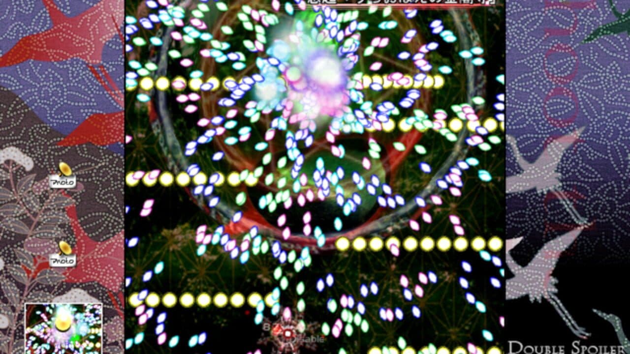 Double Spoiler: Touhou Bunkachou thumbnail 18