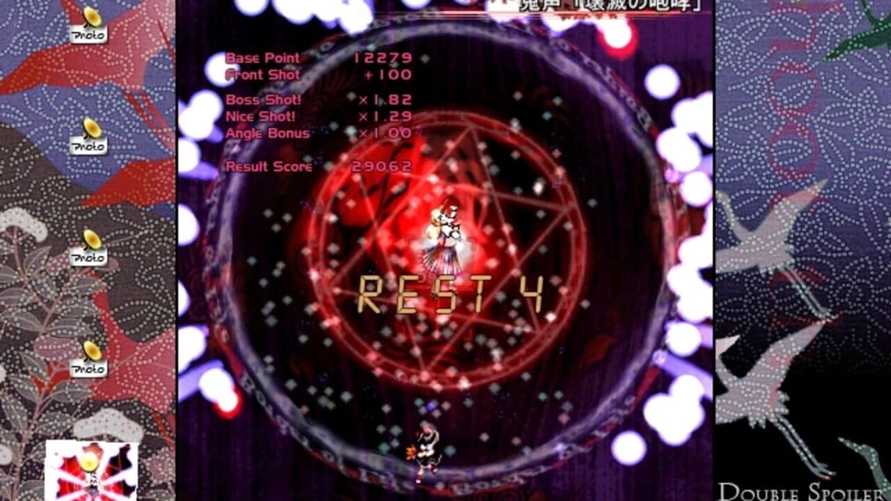 Double Spoiler: Touhou Bunkachou thumbnail 19