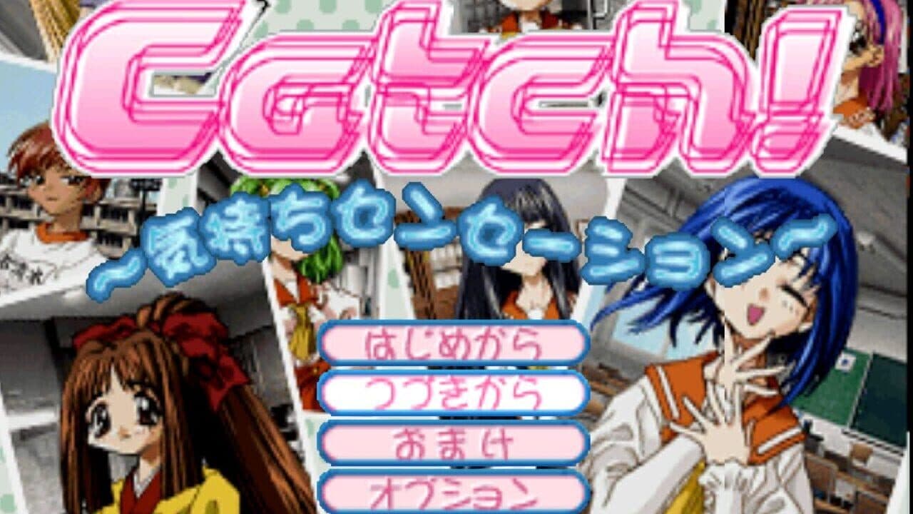 Catch! Kimochi Sensation thumbnail 4