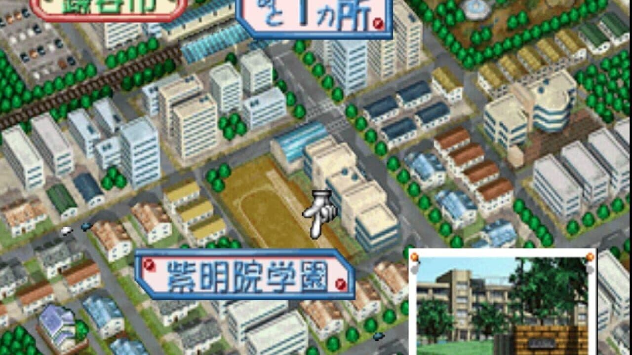 Catch! Kimochi Sensation thumbnail 3