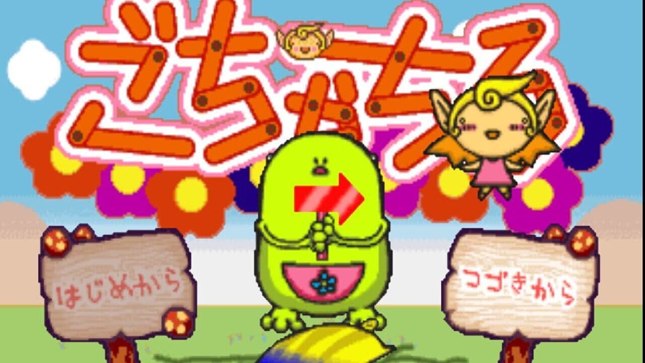 Gochachiru screenshot 1