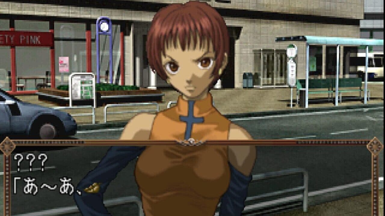 Shisha no Yobu Yakata thumbnail 3