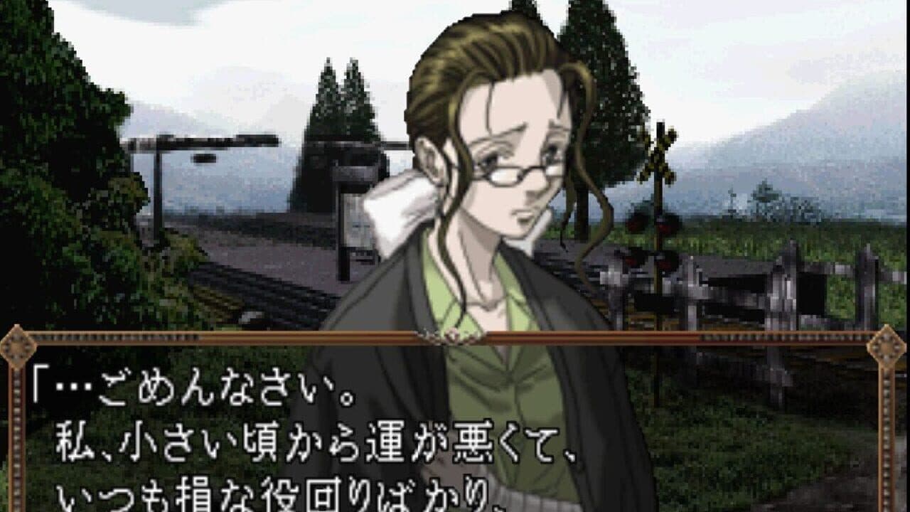 Shisha no Yobu Yakata thumbnail 4