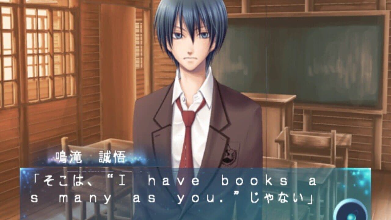 Hoshiiro no Okurimono Portable screenshot 1