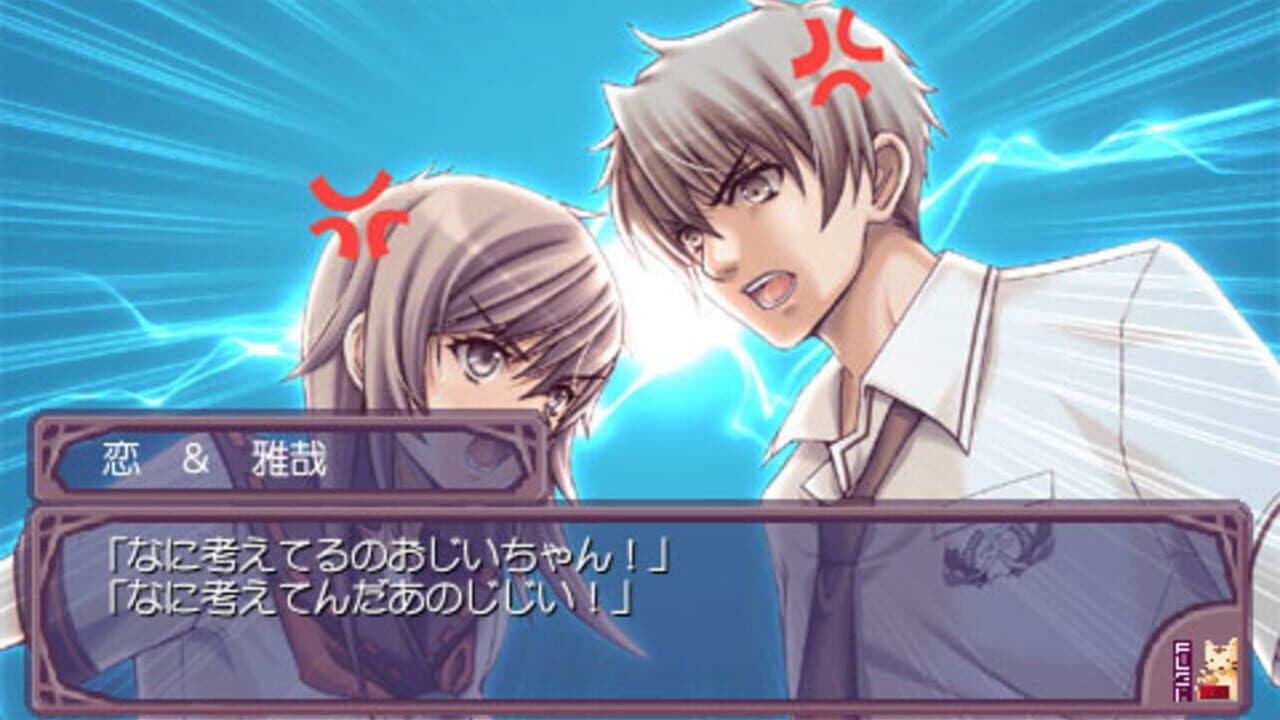 Himehibi: Princess Days Portable thumbnail 2