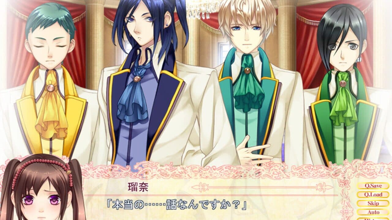 Kago no Naka no Alicis thumbnail 2