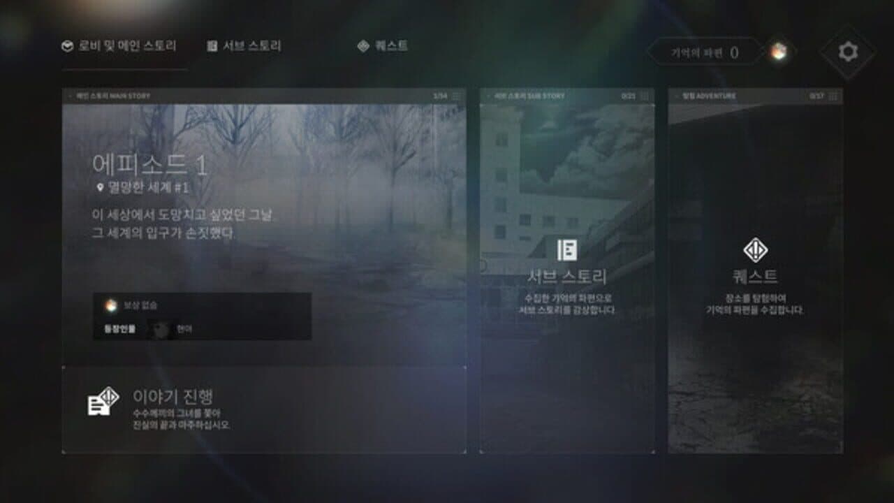 Her World thumbnail 2