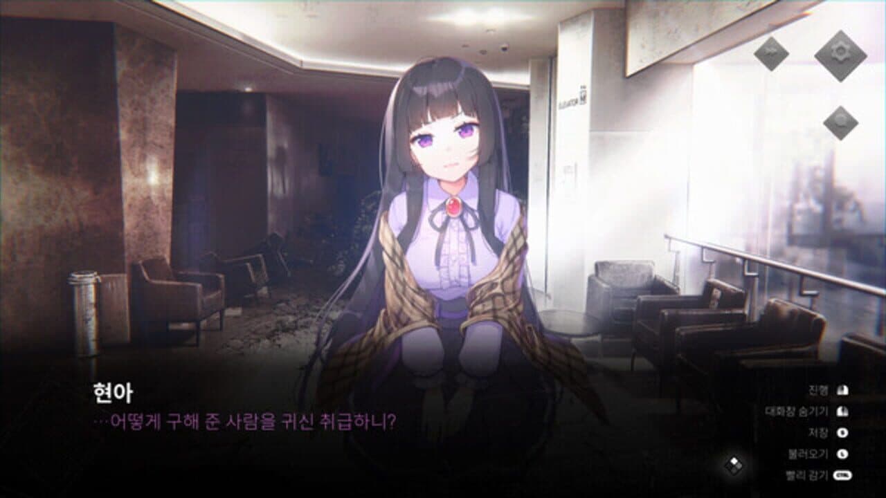 Her World thumbnail 3