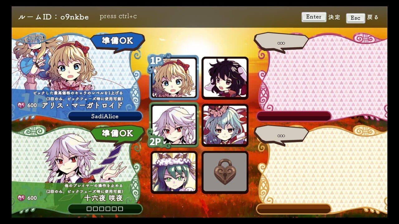 Touhou DollDraft thumbnail 18