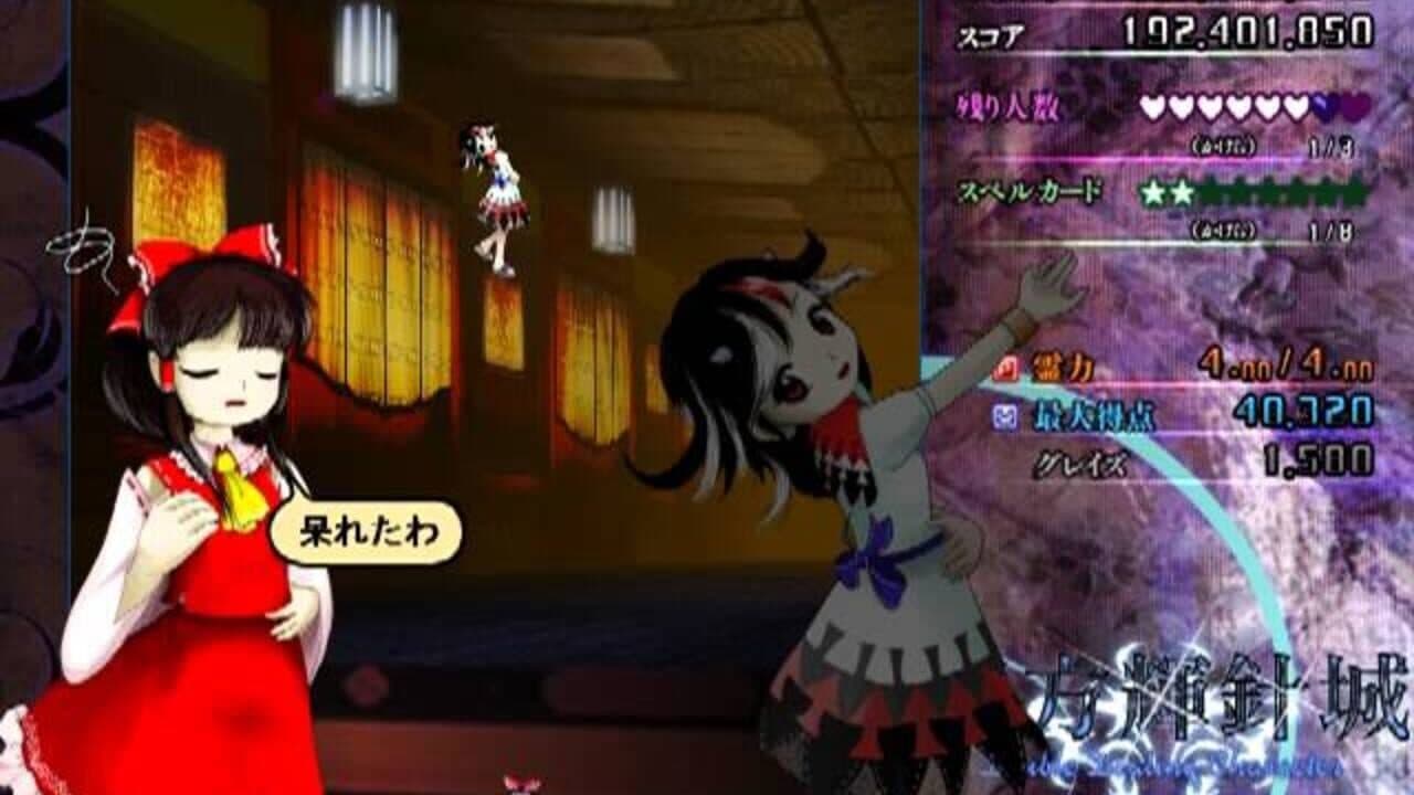 Touhou Kishinjou: Double Dealing Character thumbnail 19