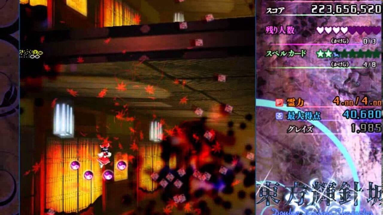 Touhou Kishinjou: Double Dealing Character thumbnail 17