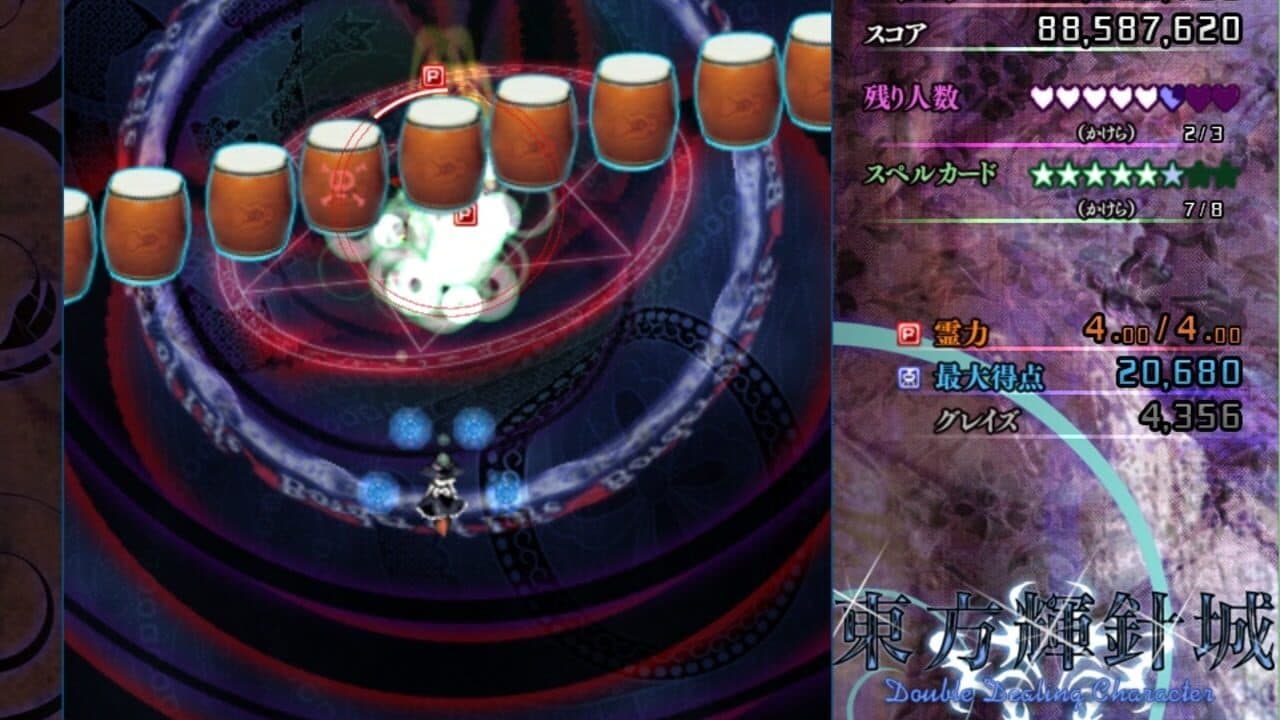 Touhou Kishinjou: Double Dealing Character thumbnail 18