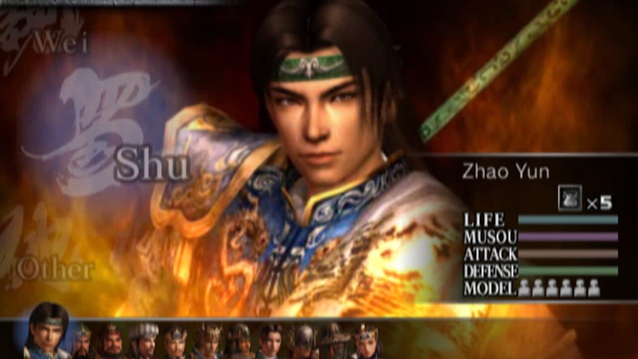 Dynasty Warriors 4 thumbnail 7