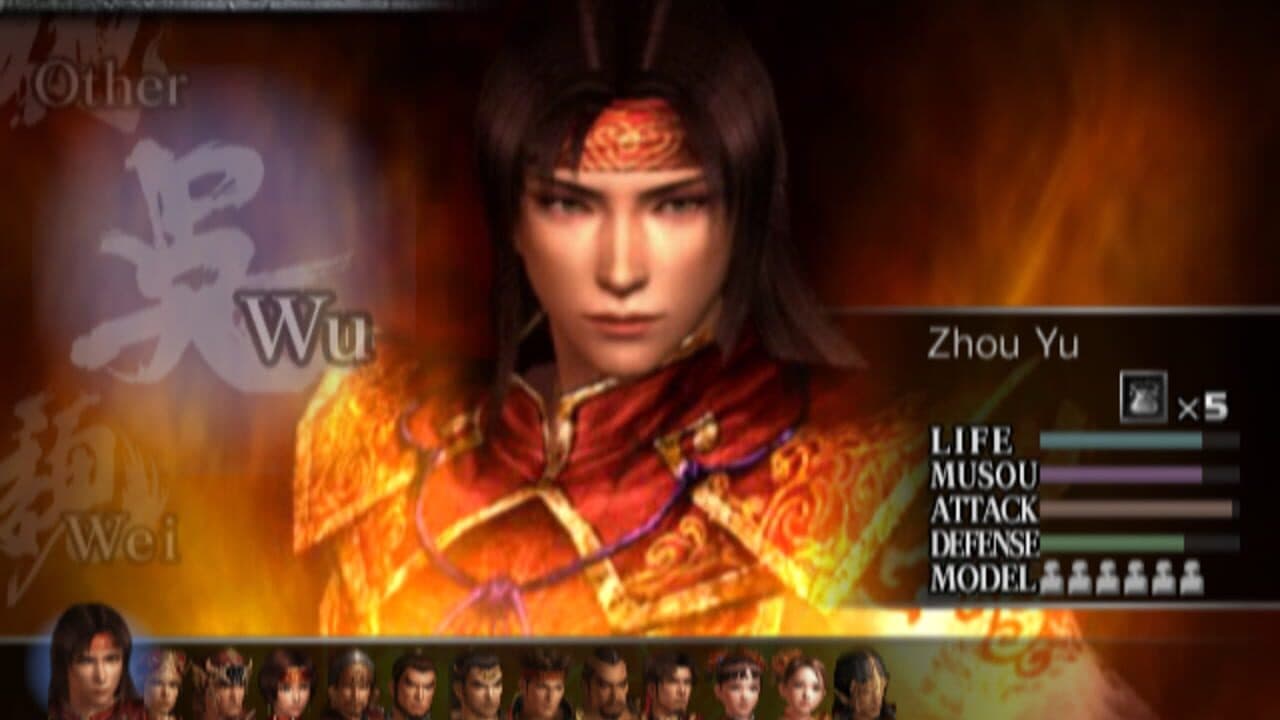 Dynasty Warriors 4 thumbnail 12
