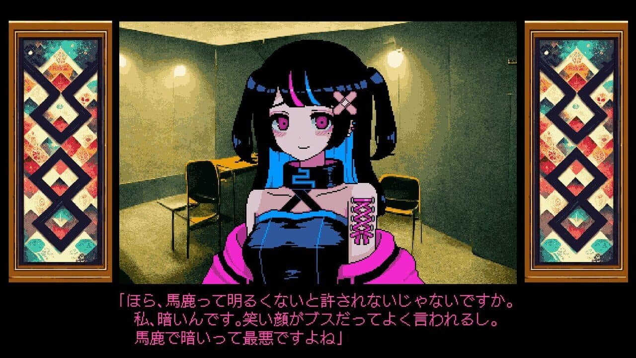 It Was a Human screenshot 1