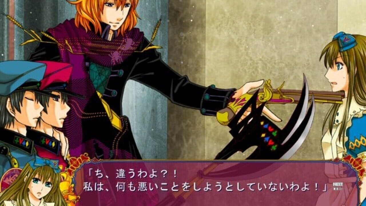 Heart no Kuni no Alice: Wonderful Wonder World thumbnail 2
