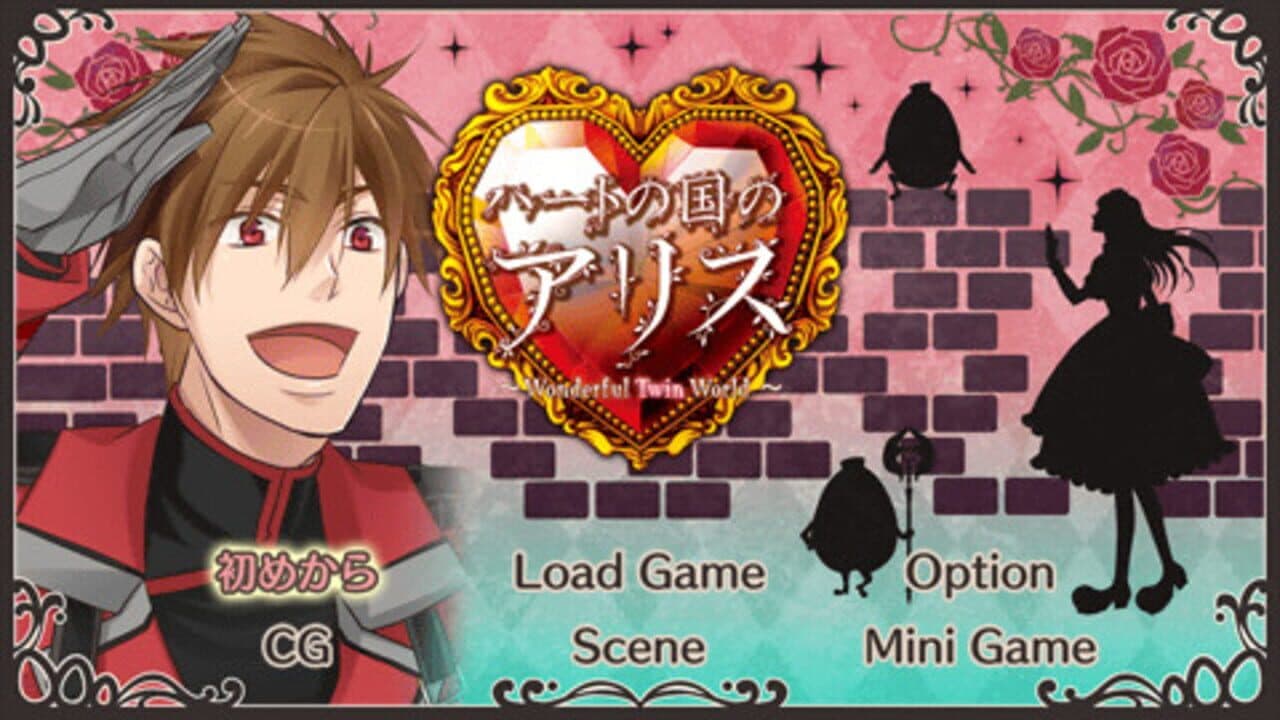 Heart no Kuni no Alice: Wonderful Twin World thumbnail 2