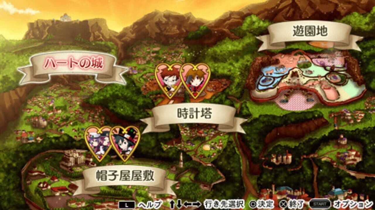 Heart no Kuni no Alice: Wonderful Twin World thumbnail 3