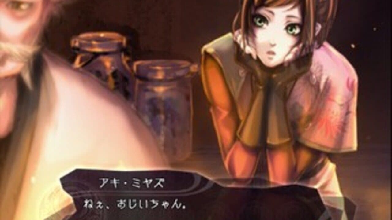 Kanuchi: Shiroki Tsubasa no Shou thumbnail 2